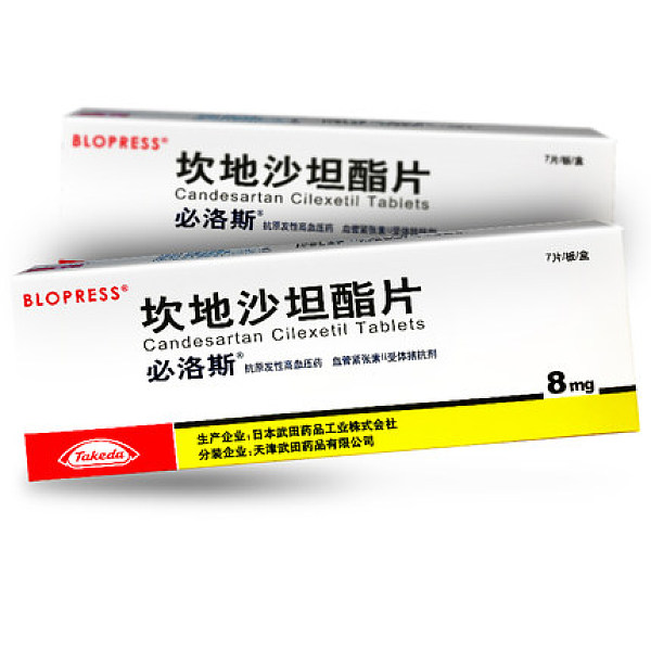 必洛斯（坎地沙坦酯片） 图 3